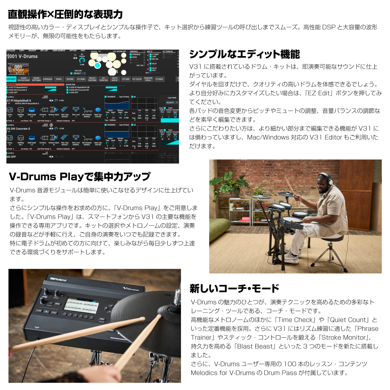 Roland TD316 [TAMAシングルペダルセット]【ハロウィンセール!! ローン