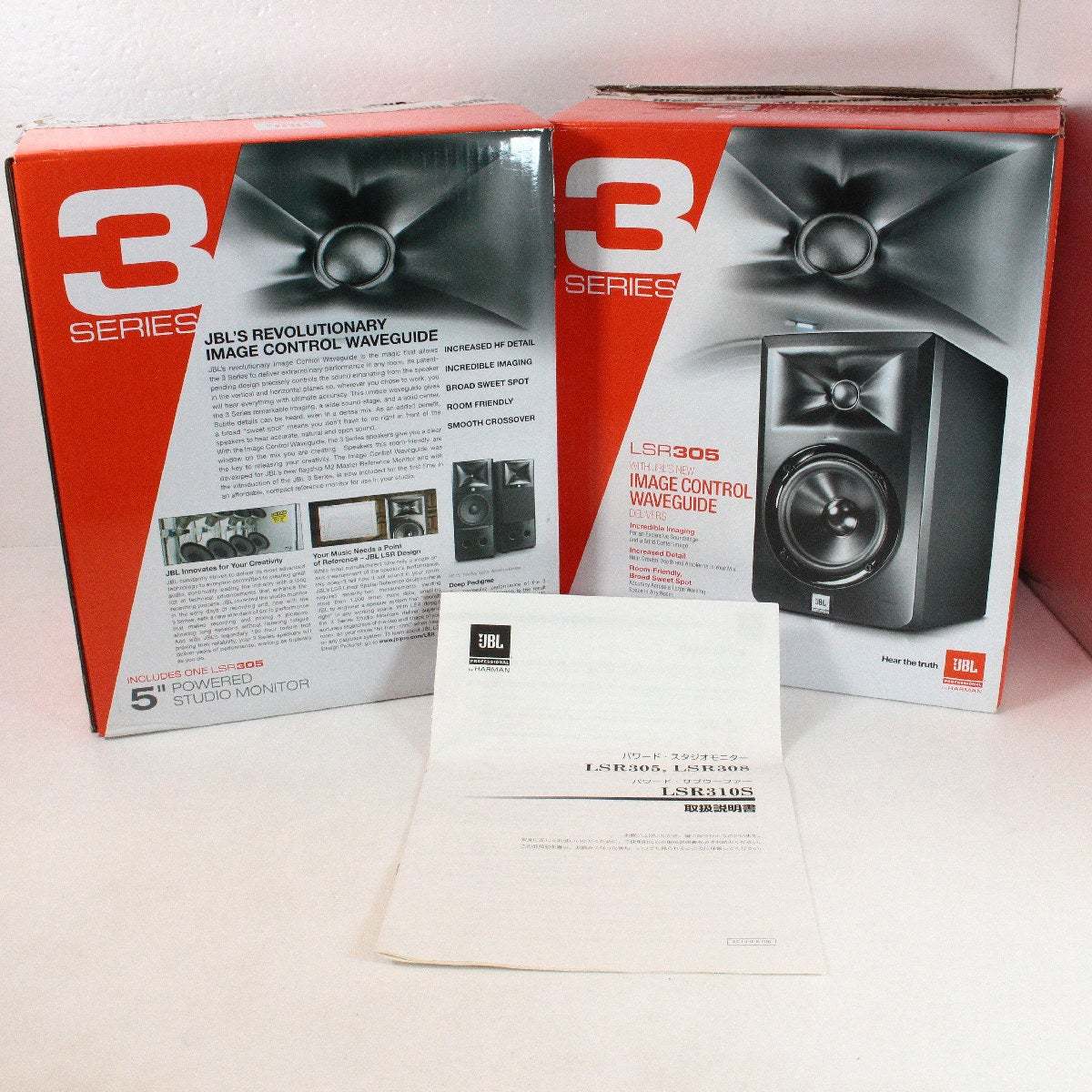 JBL LSR305 Pair 【渋谷店】（中古）【楽器検索デジマート】