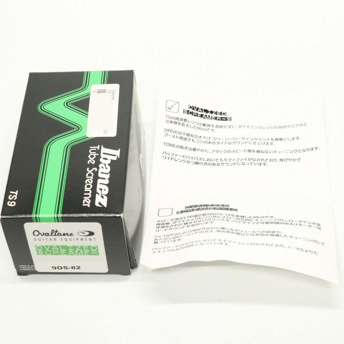 Ovaltone OVALIZED SCREAMER9 【心斎橋店】（中古）【楽器検索デジマート】