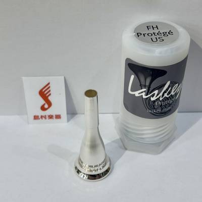 LASKEY プロテジェ フレンチホルン用マウスピース/アメリカンシャンク