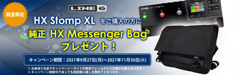 LINE 6 HX Stomp XL ライン6【心斎橋店】（新品/送料無料）【楽器検索