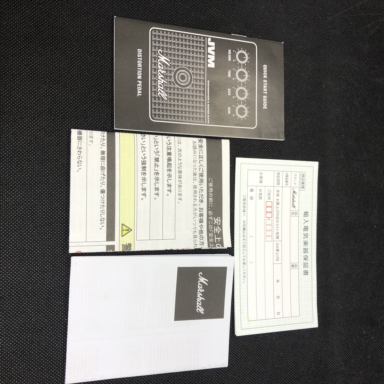 ギター Marshall JVM Distortion & Noise gate Marshall JVM JVMFX DISTORTION & NOISE GATE（中古/送料無料）【楽器