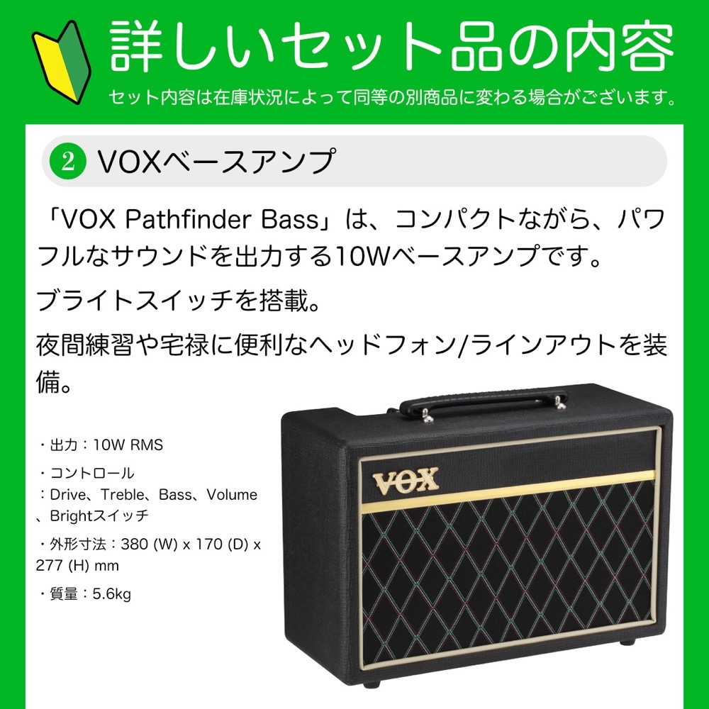 YAMAHA ヤマハ TRBX604FM DRB エレキベース VOXアンプ付き 入門10点