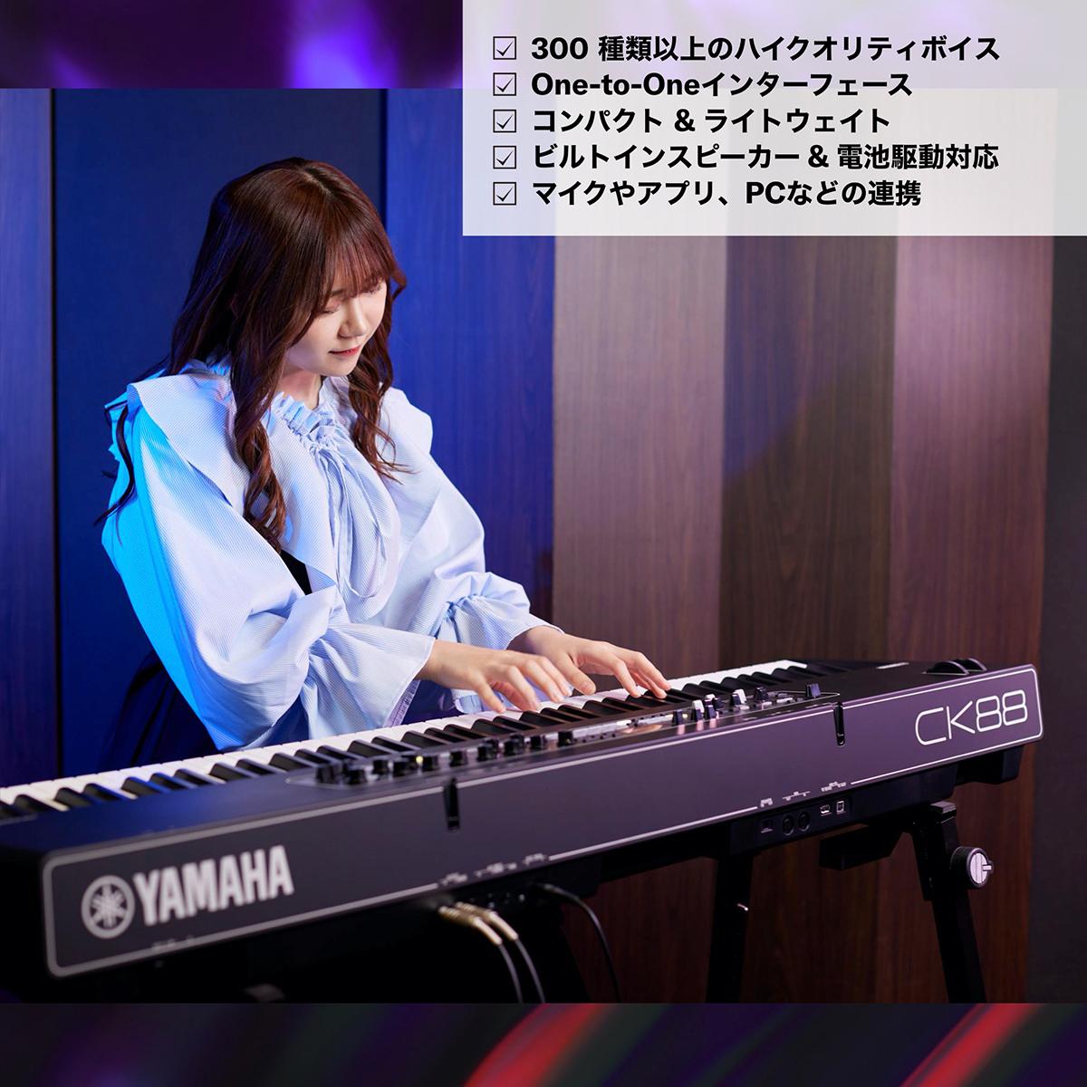 YAMAHA CK61 61鍵盤 ステージキーボード（新品/送料無料）【楽器検索