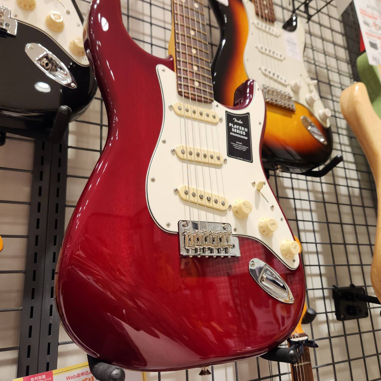 Fender Player II Stratocaster Transparent Cherry Burst（新品/送料