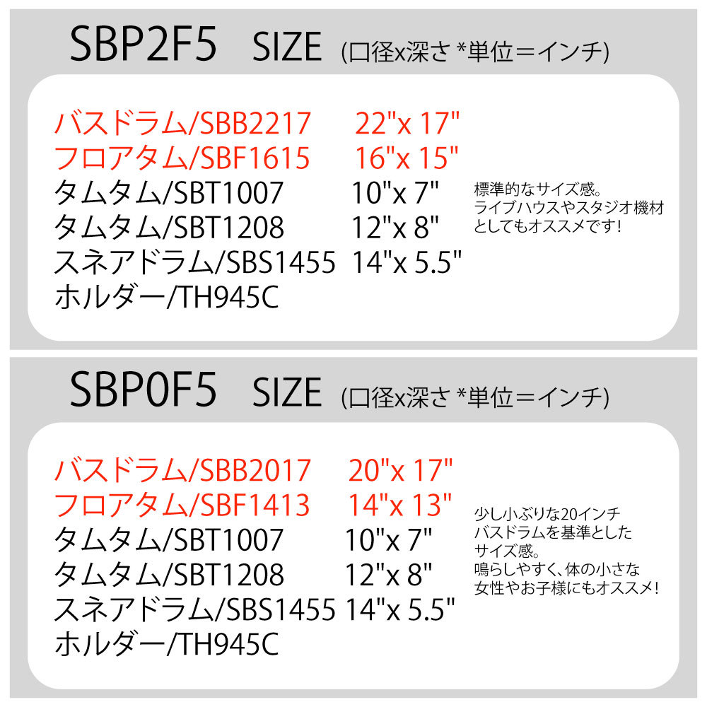 YAMAHA SBP2F5 #PW ピュアホワイト【ローン分割手数料0%(12回迄