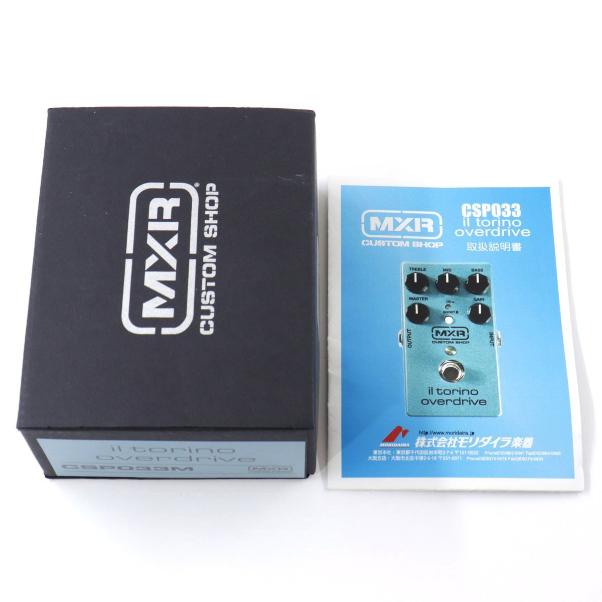 MXR il diavolo overdrive 中古品