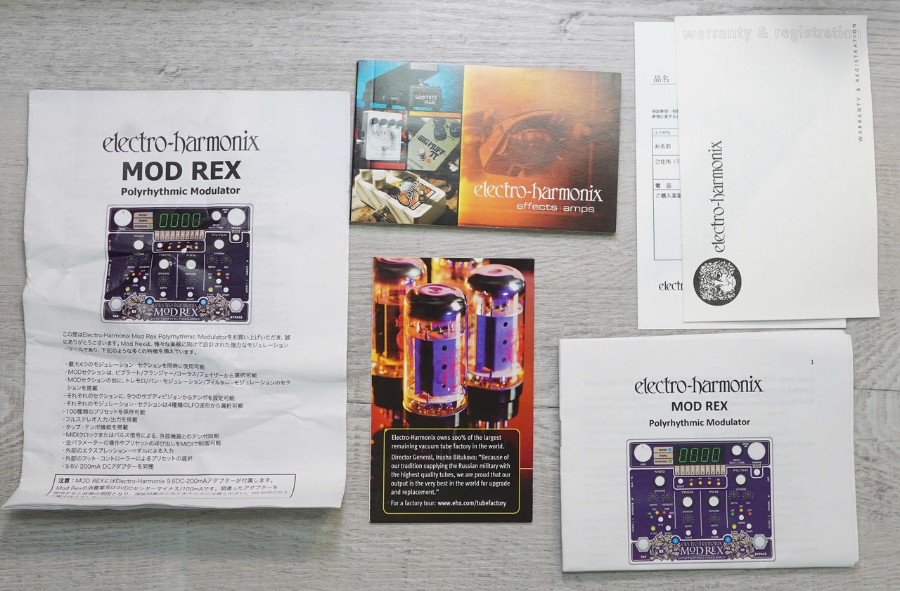 新品 未使用 Electro-Harmonix Mod Rex Electro-Harmonix Mod Rex（中古）【楽器検索デジマート】