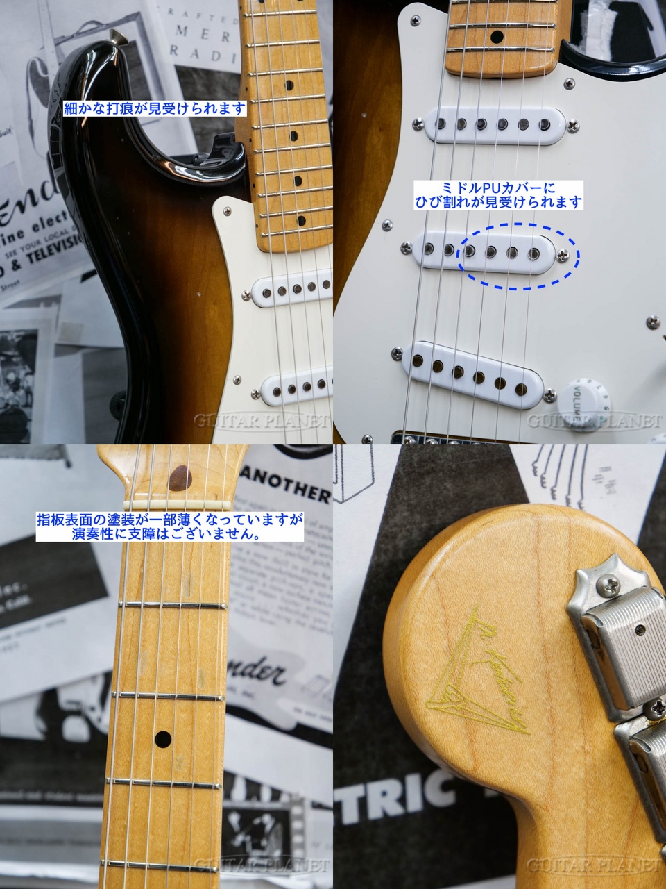 Fender Custom Shop MBS 50th Anniversary 1954 Stratocaster Closet