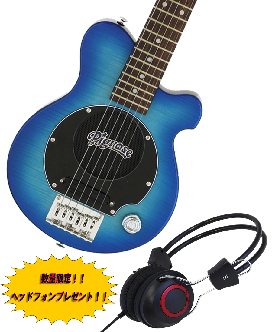 Pignose PGG-200FM See-through Blue アンプ内蔵 ミニエレキギター 