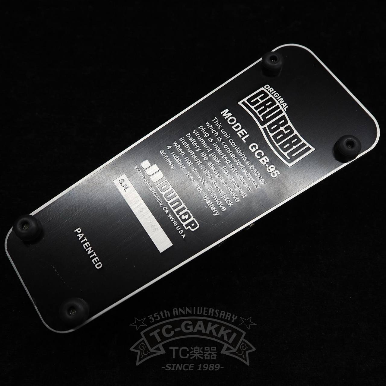 Jim Dunlop GCB-95 cry baby (Early Model)（中古）【楽器検索デジマート】