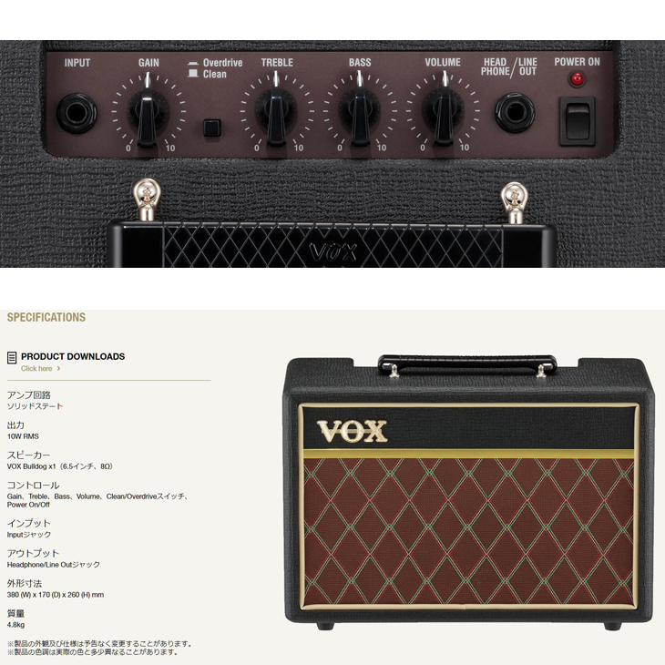 VOX コンパクト ギターアンプ Pathfinder 10 PF10（新品）【楽器検索