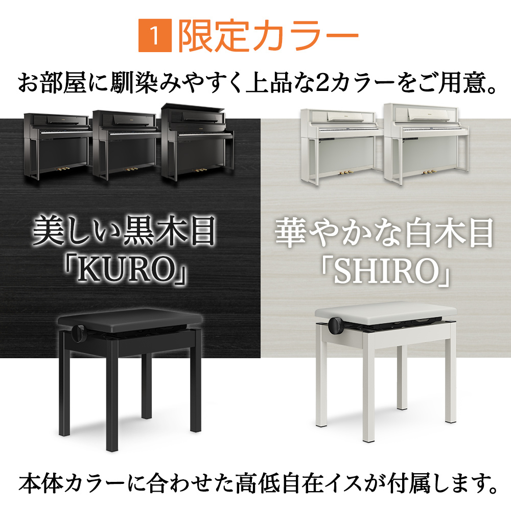 キウイ】Roland LX708GPKR (クロ) 21年製 キウイ】Roland LX708GPKR