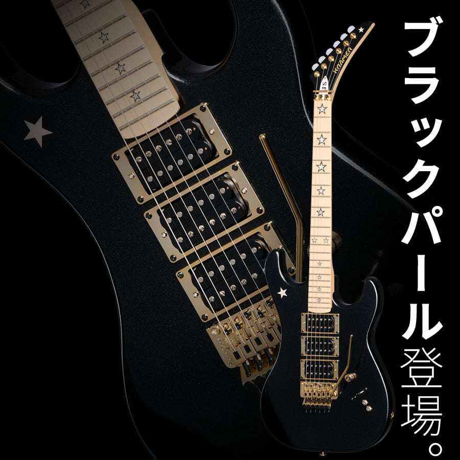 KRAMER Jersey Star Black Pearl（新品）【楽器検索デジマート】
