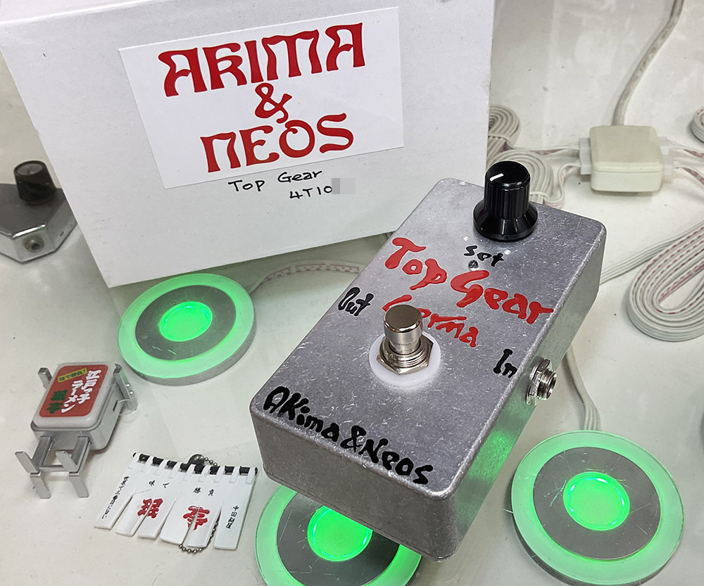AKIMA&NEOS TOP GEAR（中古）【楽器検索デジマート】