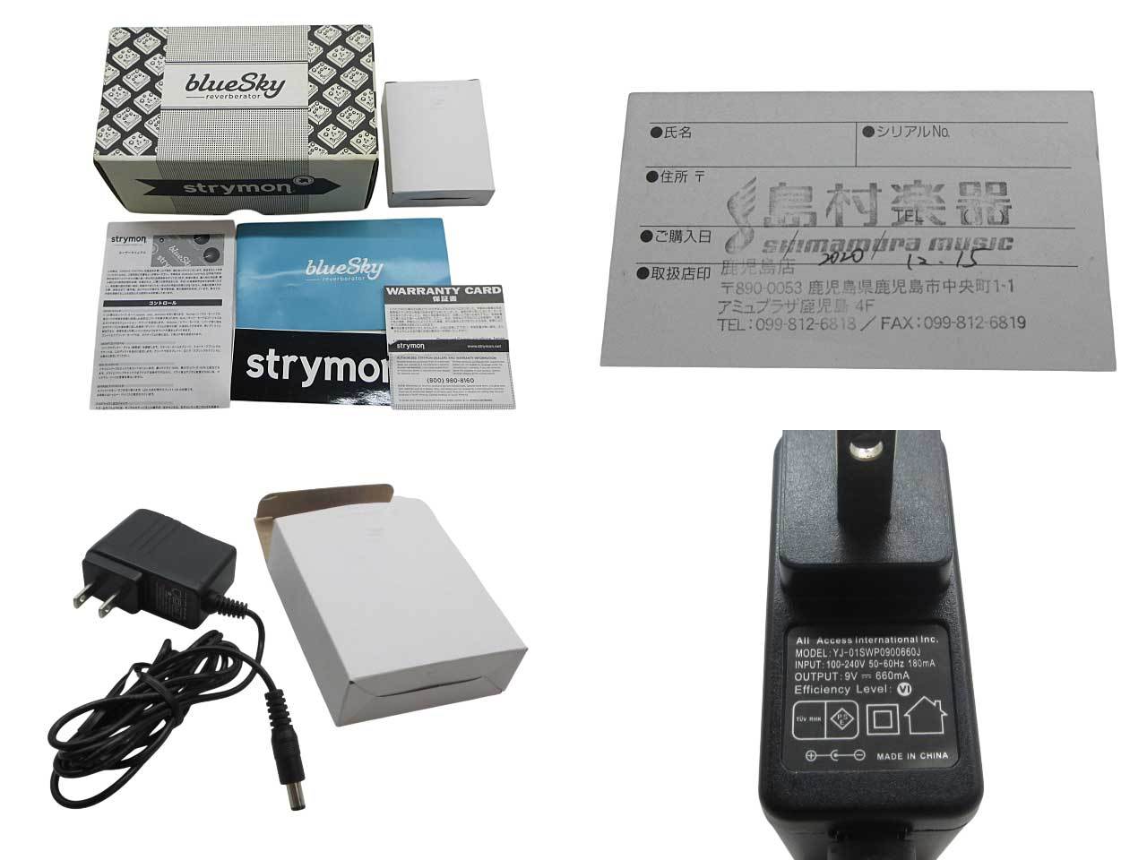 strymon blueSky reverberator / V1【鹿児島店】（中古/送料無料