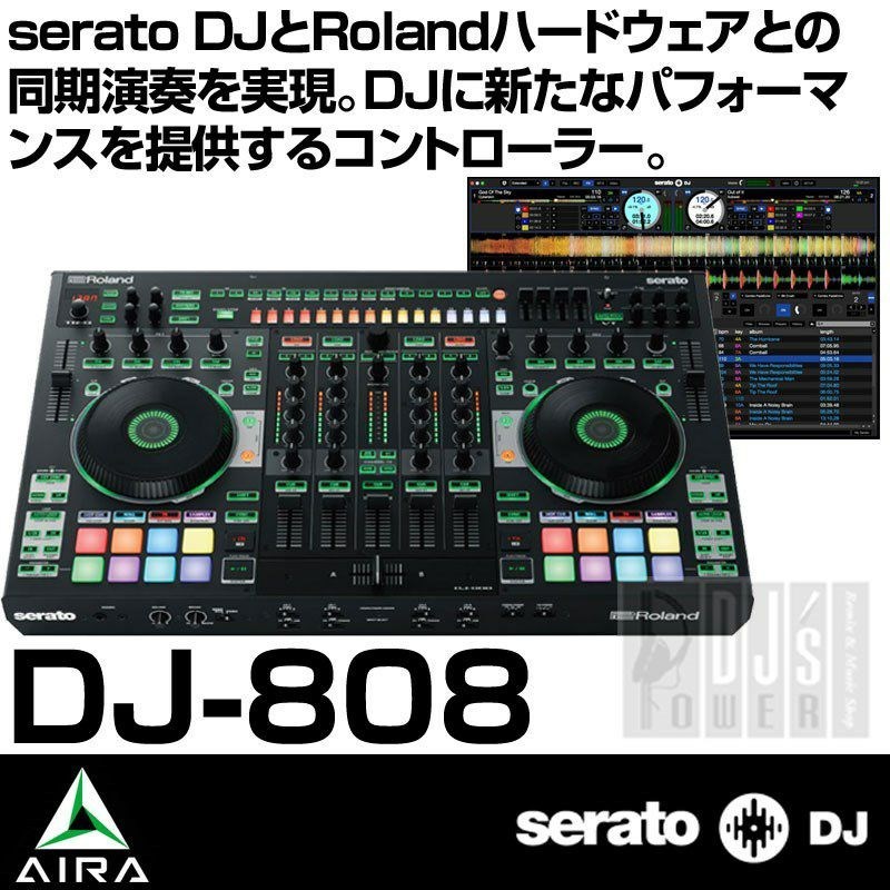 Roland DJ-808 【無償ダウンロード版Serato DJ Pro対応DJ