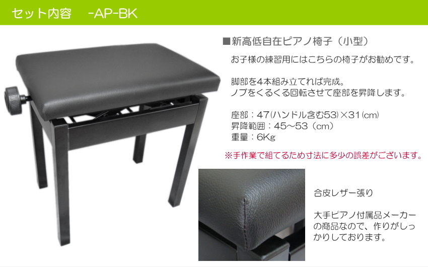 KORG 【Bluetooth対応】コルグ 電子ピアノ C1-air ブラック「本体と
