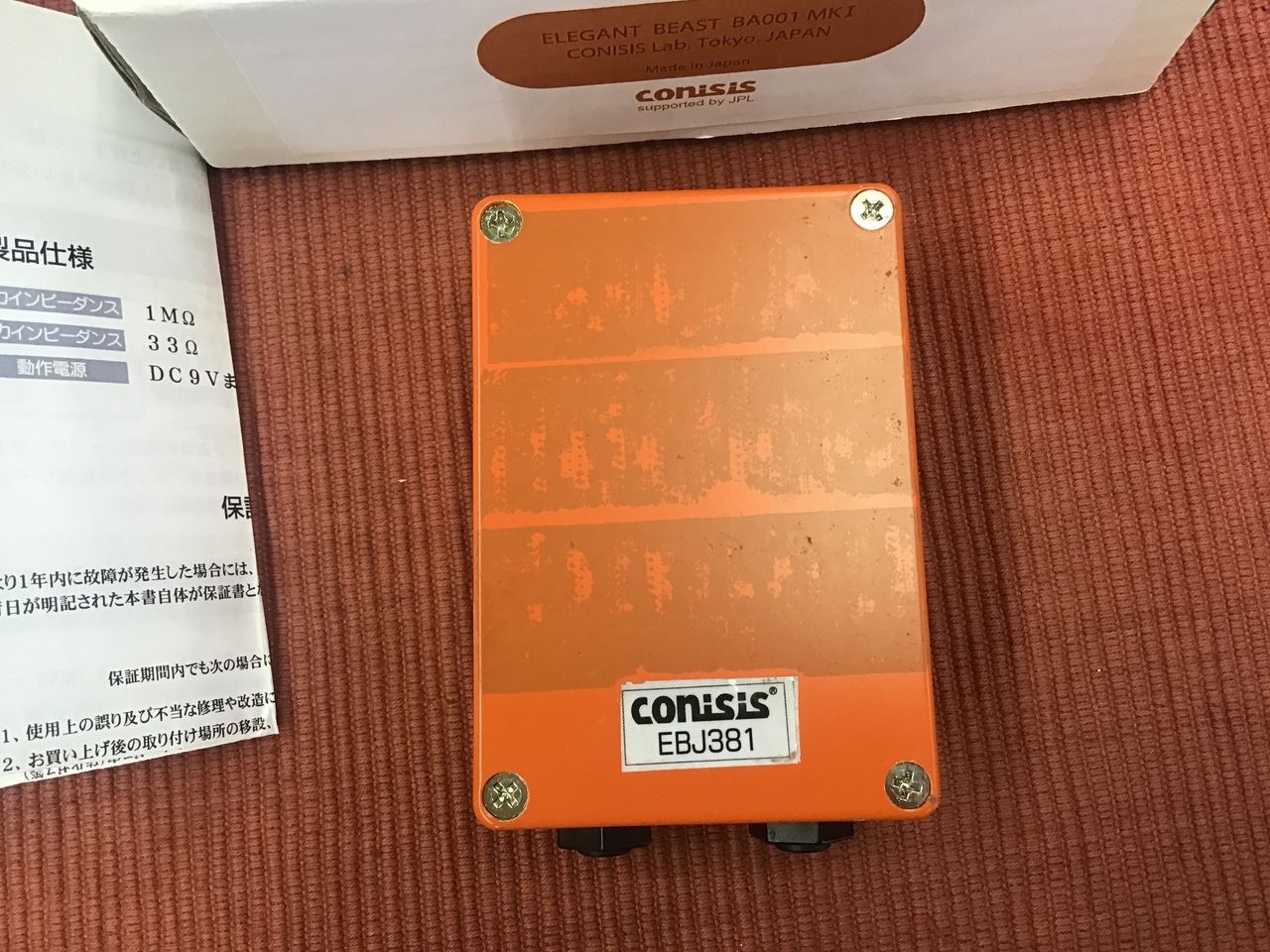 CONISIS ELEGANT BEAST BA001 MK－Ⅰ（中古）【楽器検索デジマート】