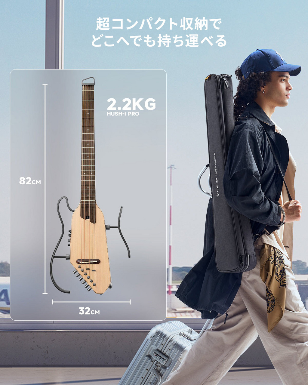 DONNER HUSH-I Pro ホワイト サイレントアコースティックギター