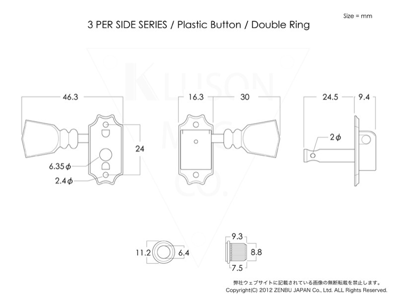 KLUSON 3 per side SPB nickel aging ペグ KLUSON 3 per side/SPB/Nickel/DR/Aged Classic ギターペグ