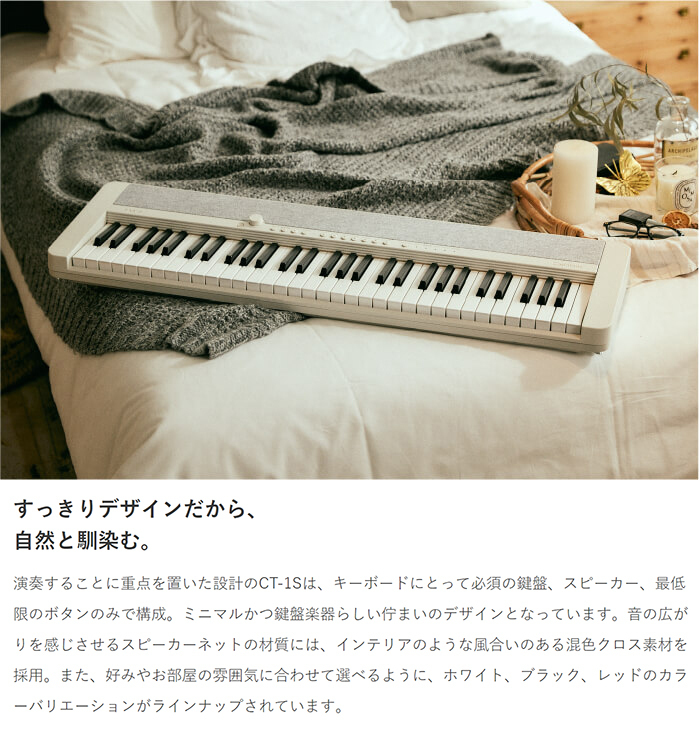 Casio 【4/23発売-即納可能!】Casio CT-S1 BK ブラック 61鍵盤（新品