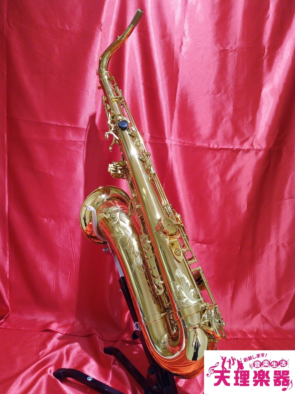 Selmer Reference 36 テナー｜生産終了名器・高橋管楽器調整済 Selmer Reference36 セルマー リファレンス36 選定品 中古テナー