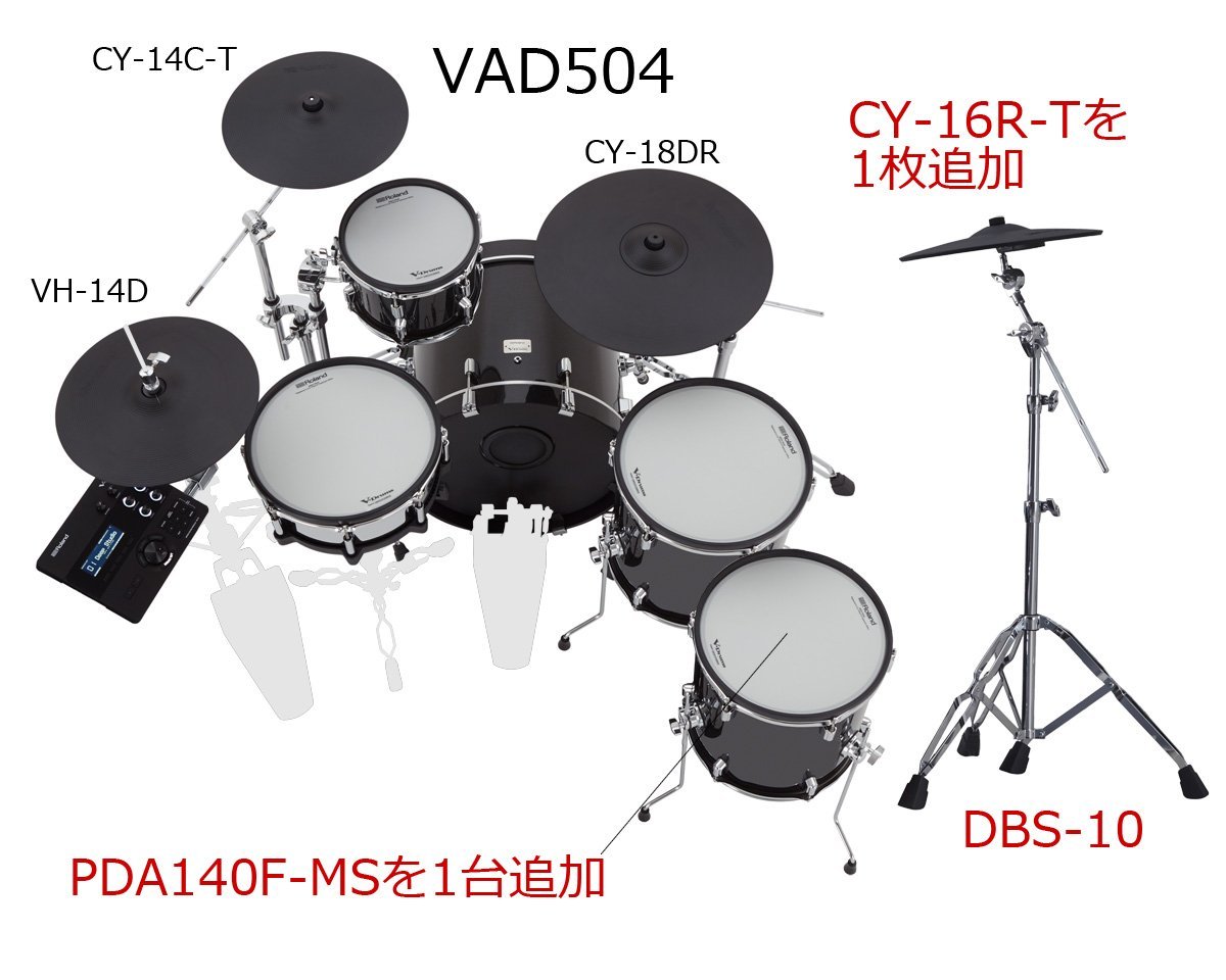 Roland V-Drums CY-8 シンバルパッド ステー・ブラケット付属 - 楽器、器材
