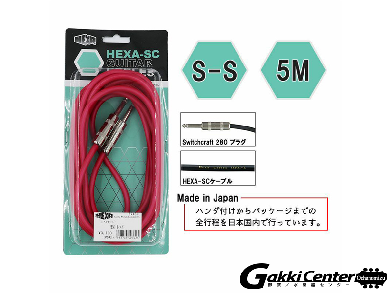 HEXA Guitar Cables 5m S/S, Red