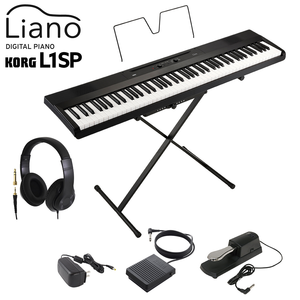 KORG L1SP BK ブラック キーボード 電子ピアノ 88鍵盤 ヘッドホン・ダンパーペダルセット  【WEBSHOP限定】（新品/送料無料）【楽器検索デジマート】
