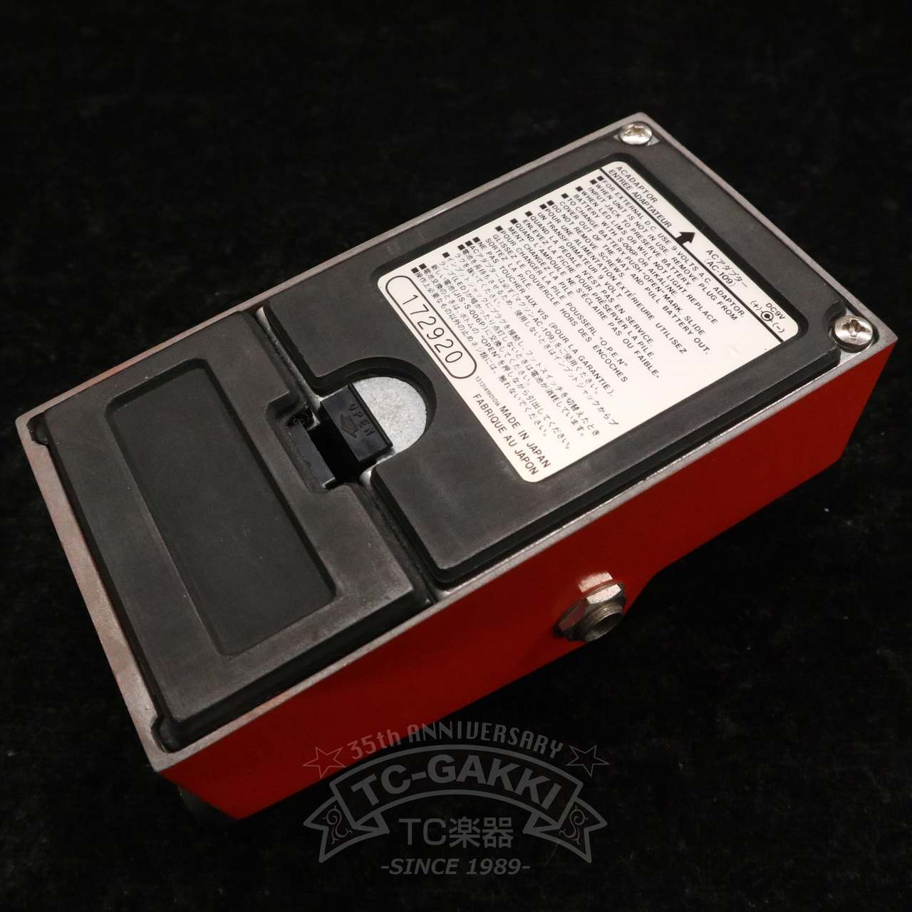 Maxon SP-01 SPECTRUM/D（ビンテージ）【楽器検索デジマート】