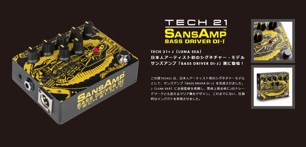 TECH21 SANSAMP BASS Driver LUNA SEA Jモデル | tspea.org