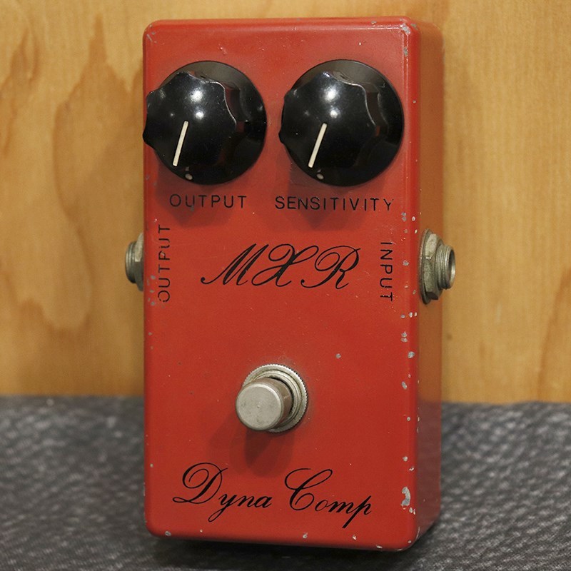 ア*郎様 MXR dyna comp ダイナコンプ ビンテージ MXR dyna comp 1987年製（中古）［デジマートSALE］【楽器検索