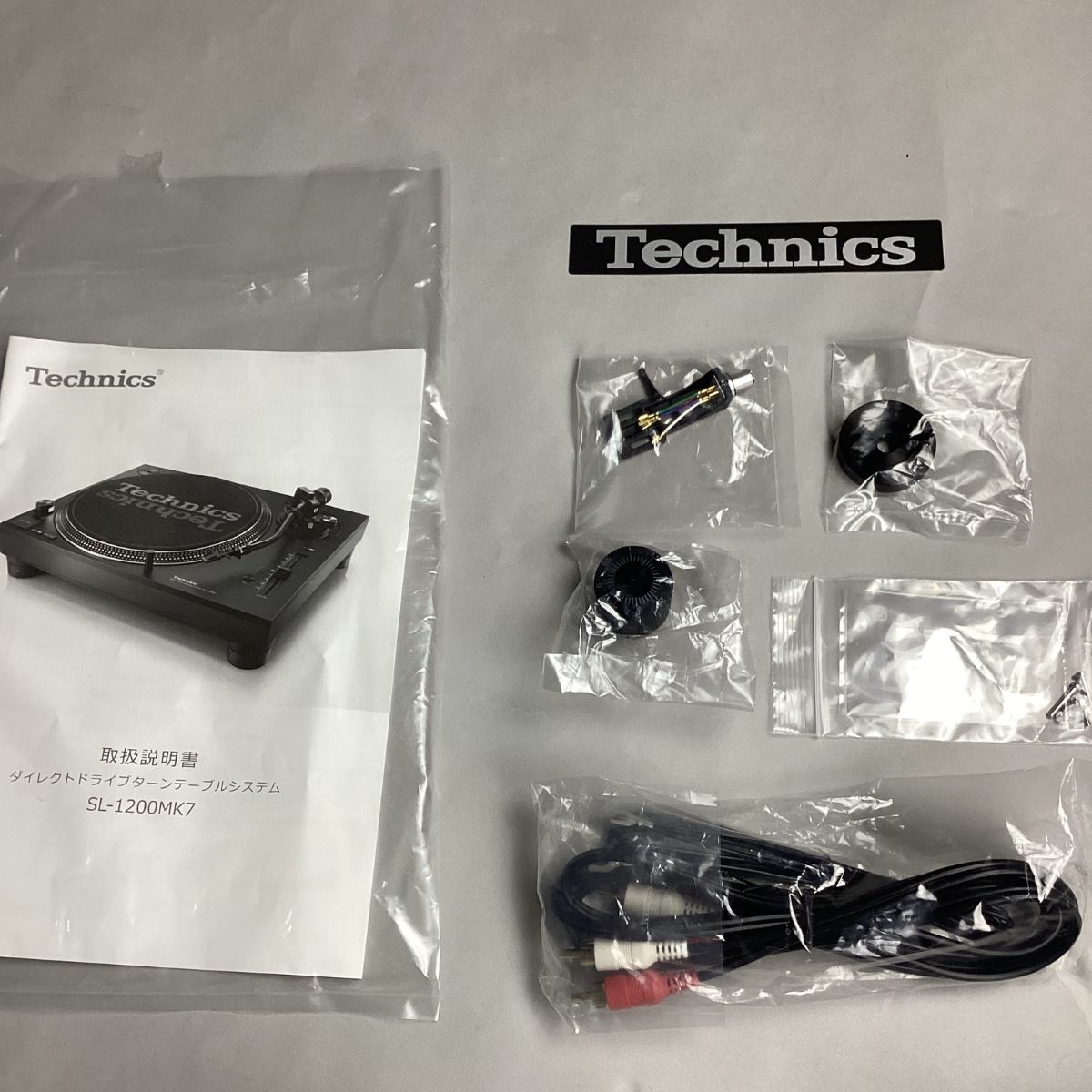 Technics 【ブラックフライデー】SL-1200MK7-K (ブラック)【展示品特価