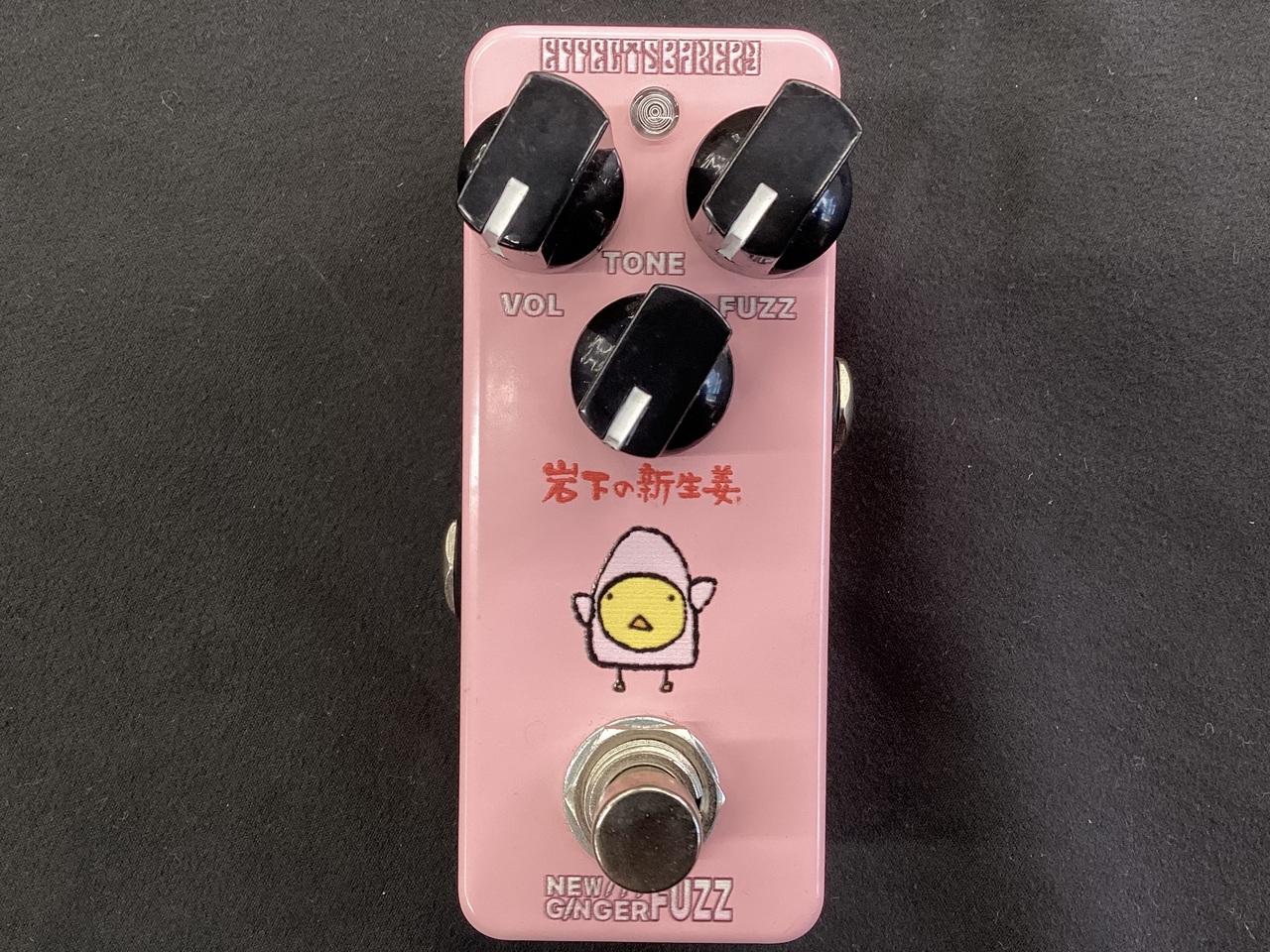 Effects Bakery New Ginger FUZZ (エフェクツベーカリー 岩下の新生姜