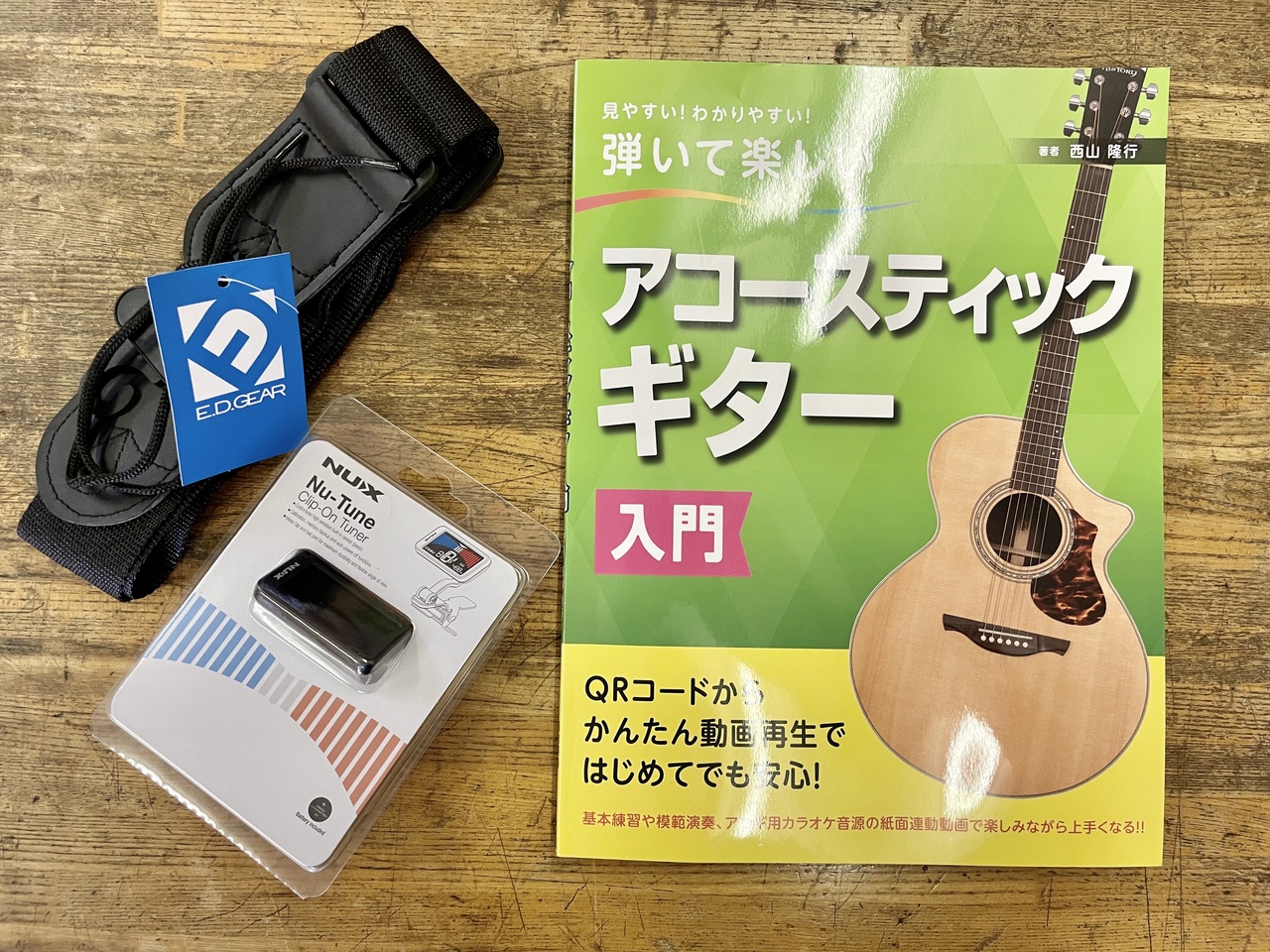 YAMAHA FS-830（中古）【楽器検索デジマート】
