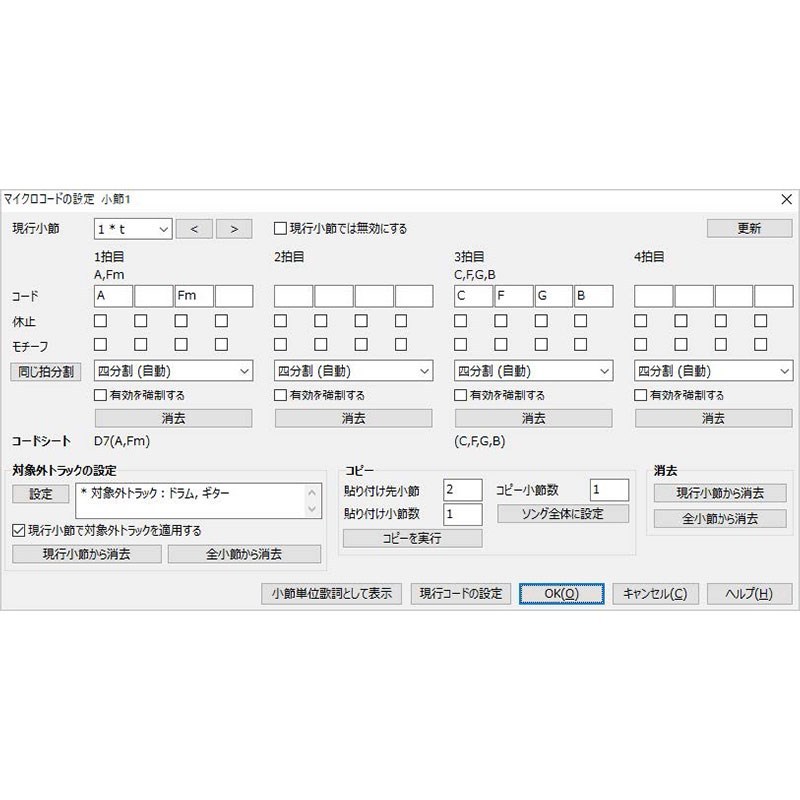 PG MUSIC Band-in-a-Box 30 for Windows EverythingPAK（新品/送料無料）【楽器検索デジマート】