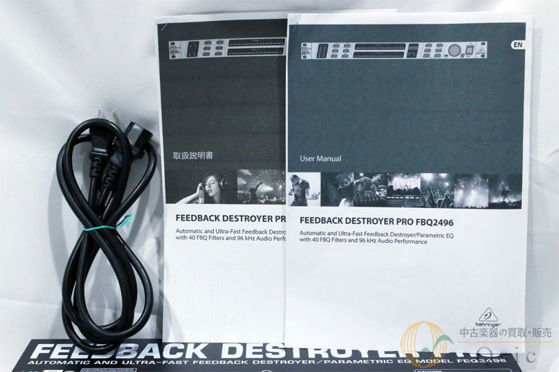 BEHRINGER FBQ2496 FEEDBACK DESTROYER PRO [WL767]【神戸店在庫