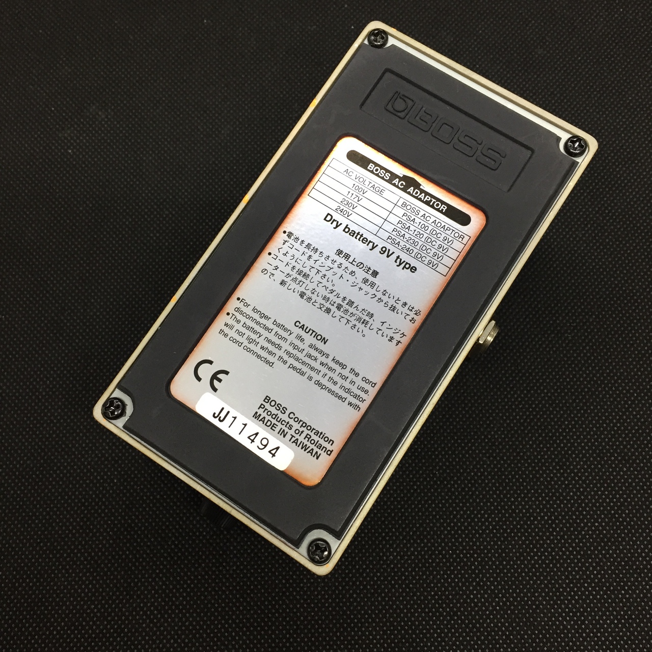 BOSS DS-2 TURBO Distortion 1996年製 MADE IN TAIWAN（中古/送料無料