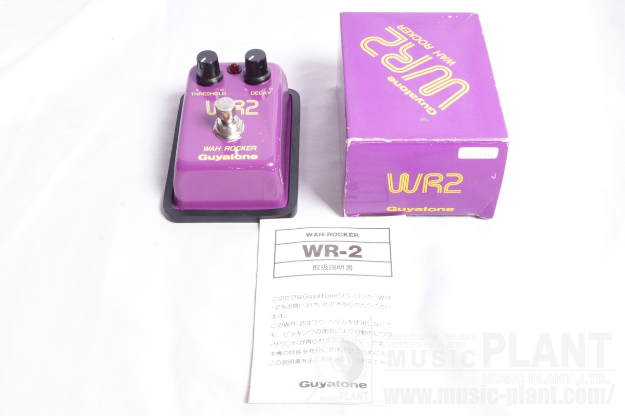 Guyatone WR2 Wah Rocker（中古）【楽器検索デジマート】