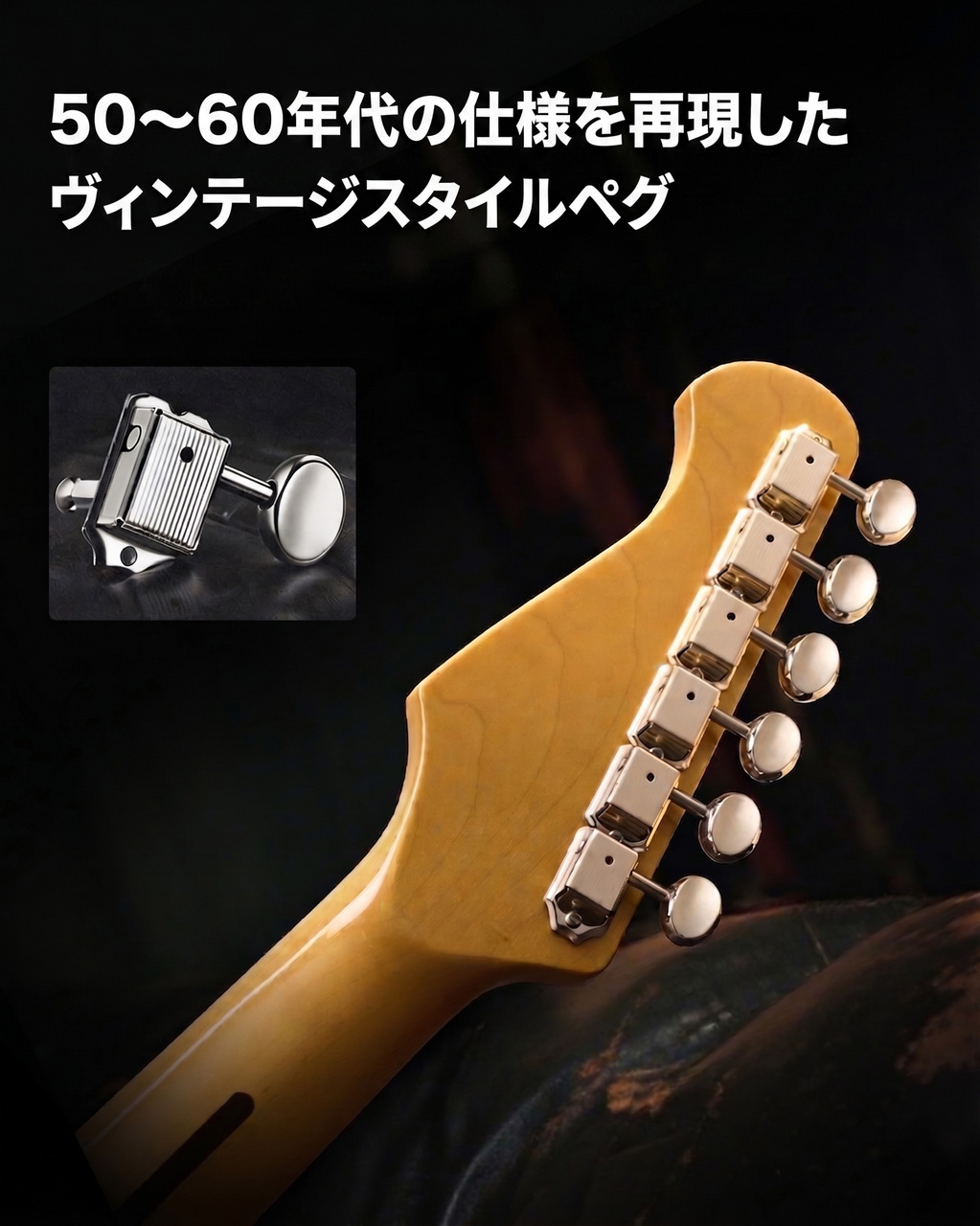 DONNER DTL-600 ヴィンテージホワイト エレキギター ヴィンテージ