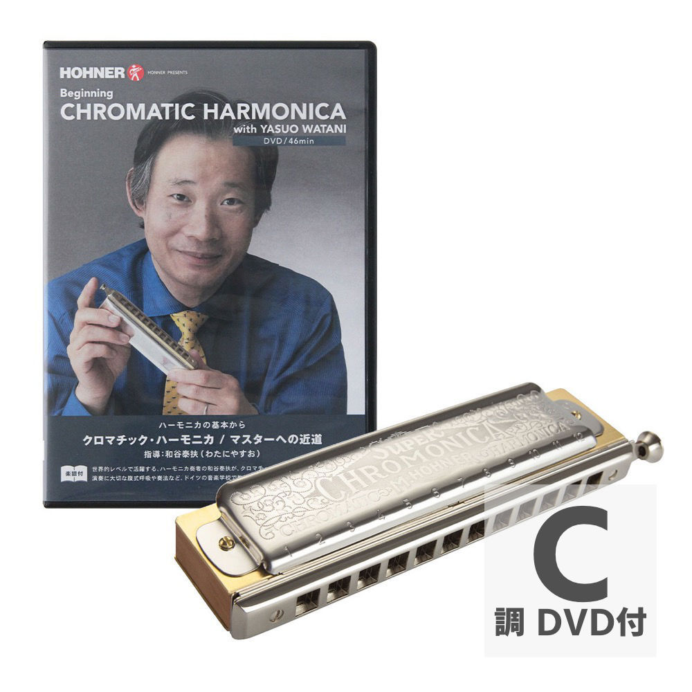 Hohner HOHNER ホーナー Super Chromonica C クロマチックハーモニカ DVD付き