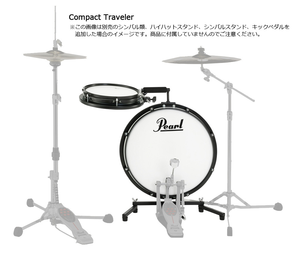 Pearl PCTKBG コンパクトトラベラー WEBSHOP新品楽器