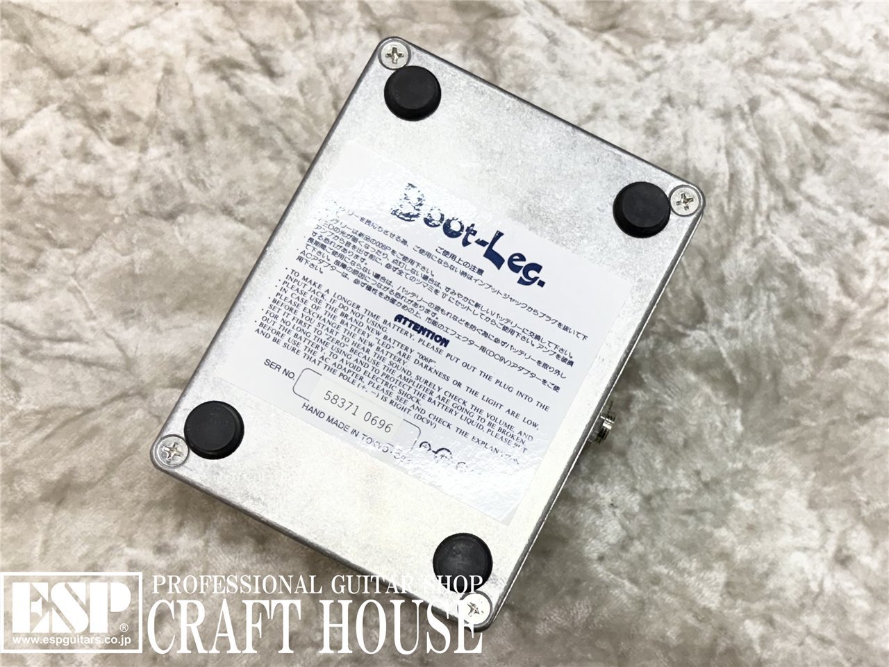 Boot-Leg RRP-1.0 / Rock'n Roll Party（新品）【楽器検索デジマート】