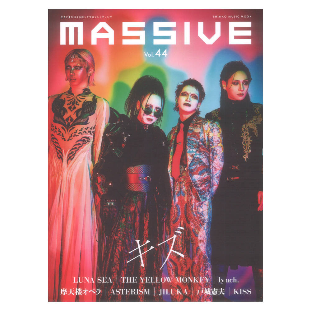 シンコーミュージック MASSIVE Vol.44（新品）【楽器検索デジマート】