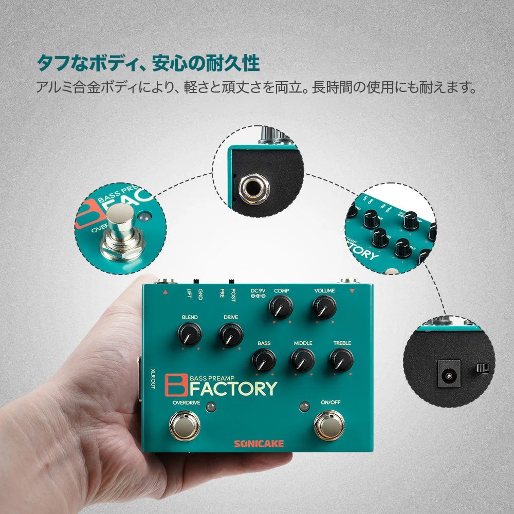 SONICAKE Sonicake B Factory ベースプリアンプ（新品/送料無料