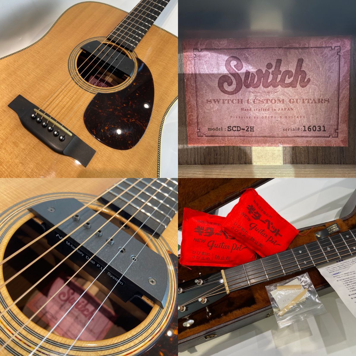 Switch Custom Guitars SCD-2H 2016年 【サンライズPU搭載】（中古