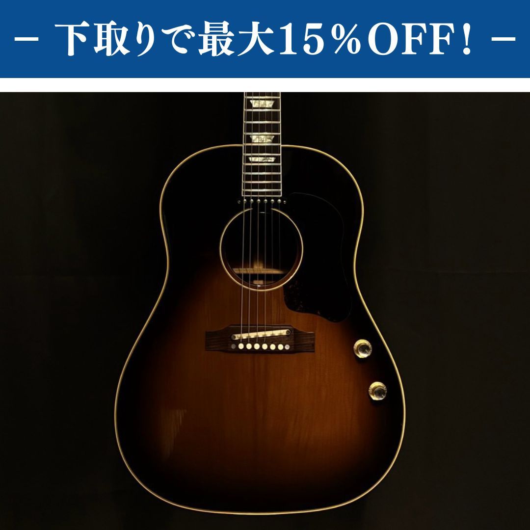 Gibson J-160E 1997 / 2.22kg 交通費サポート対象商品【下取りで最大15