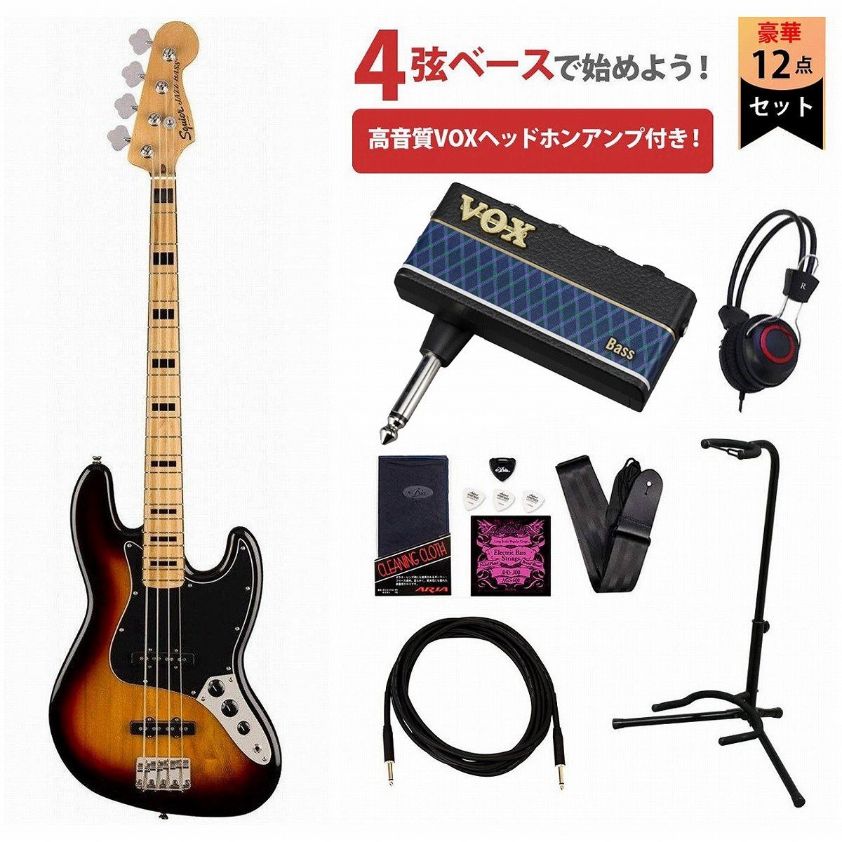 Squier Jazz Bass サンバースト 4弦 Squier Jazz Bass サンバースト 4弦