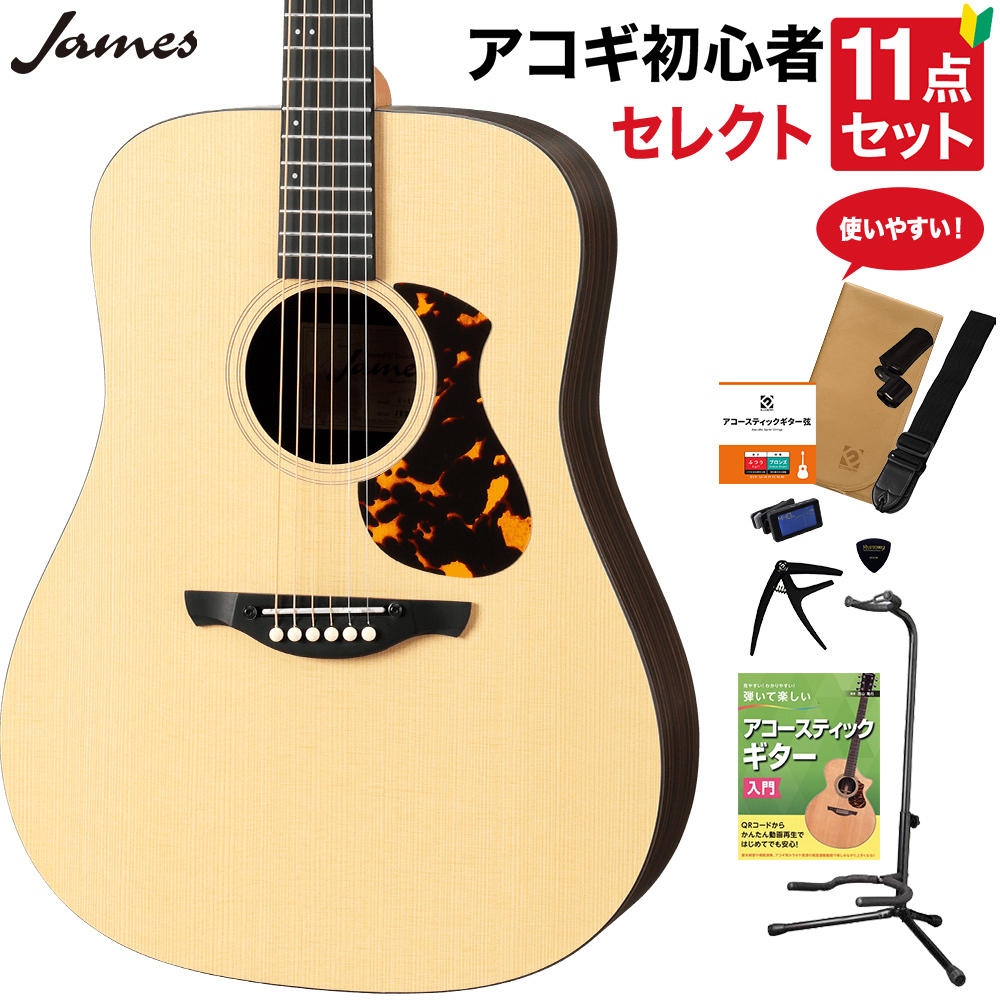 未使用品】 James 芳しく アコースティックギター弦 ６本セット